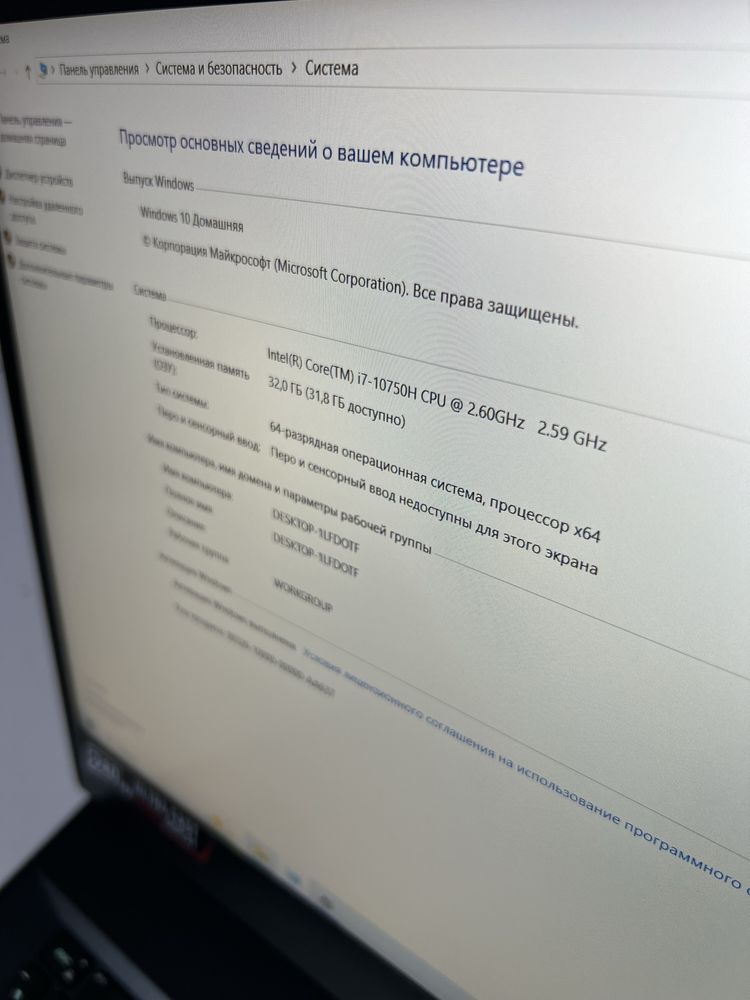 KUCHLI IGRAVOY Noutbuk MSI Raider Core I7 va RTX 2070 Super