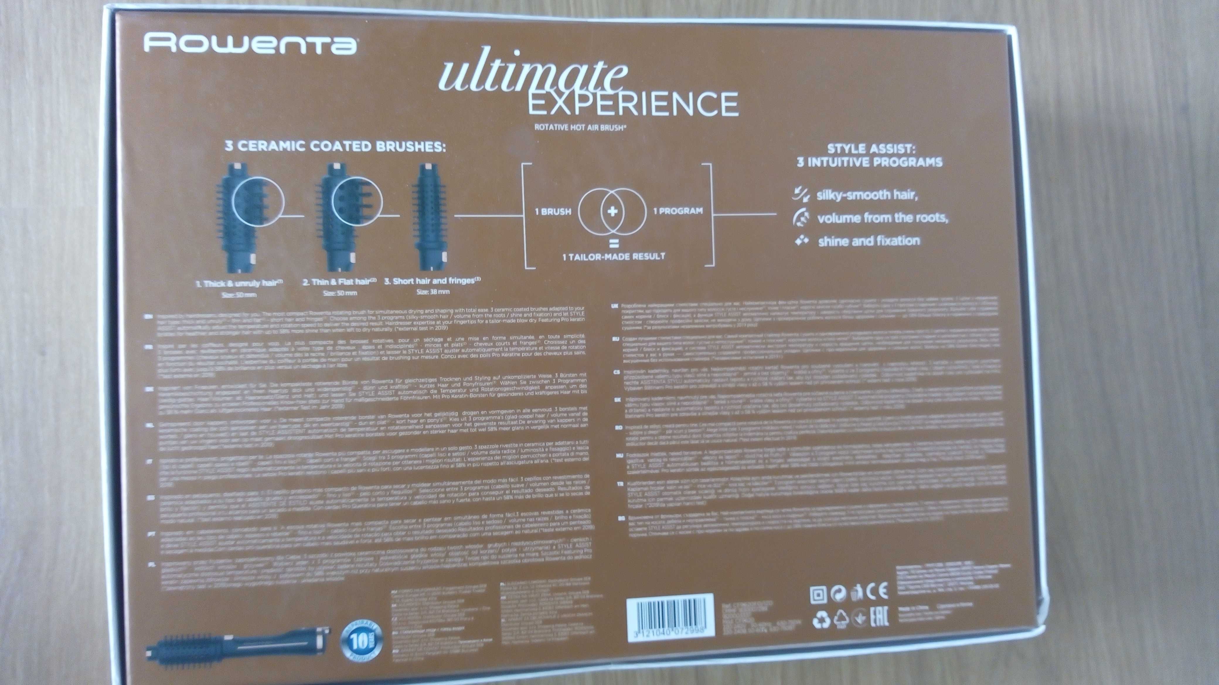 Rowenta Ultimate experience четка въртяща се с горещ въздух
