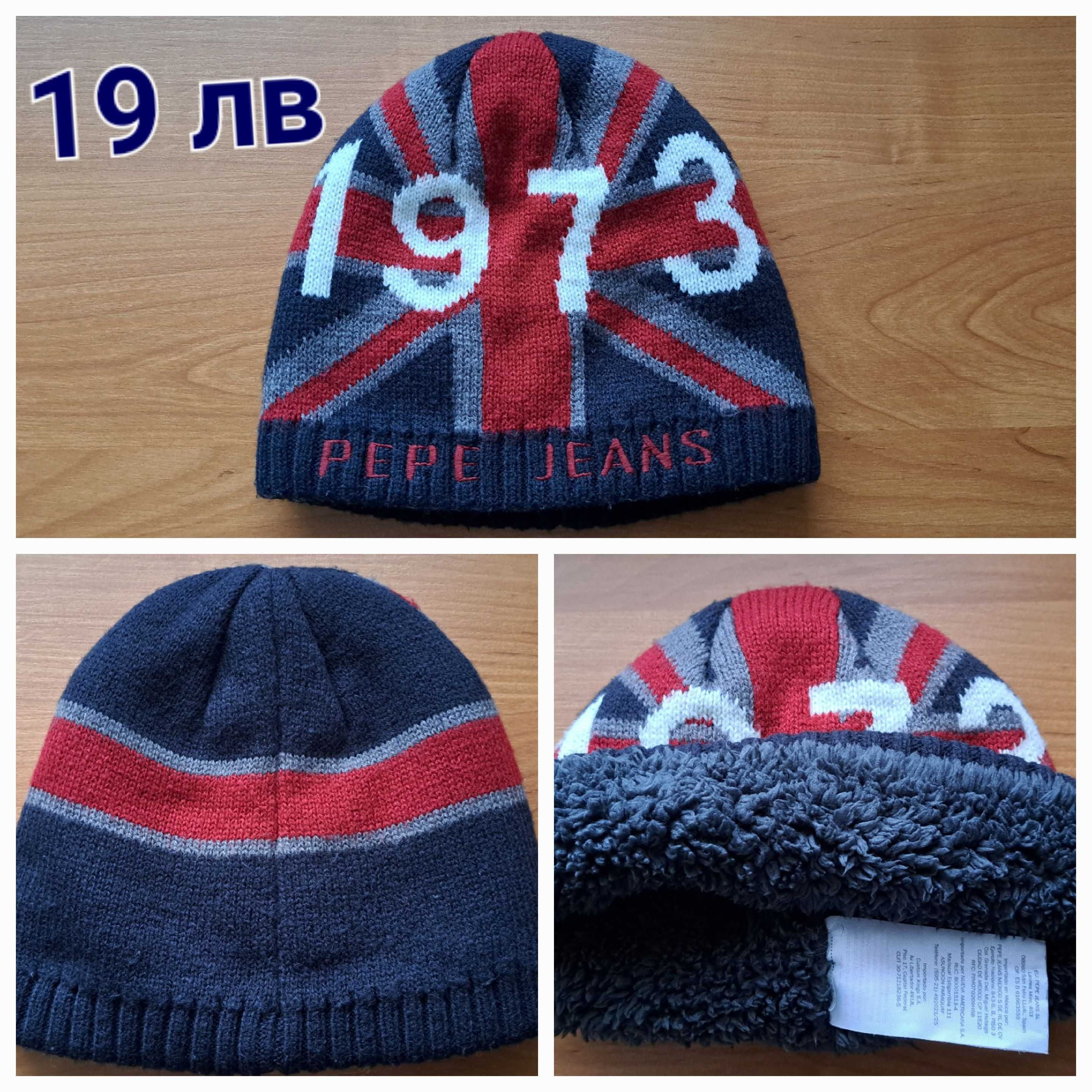 Under armour,PEPE JEANS,Н&М,NIKE Детски шапки-нови и използвани