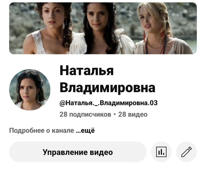 Продам ютуб канал.