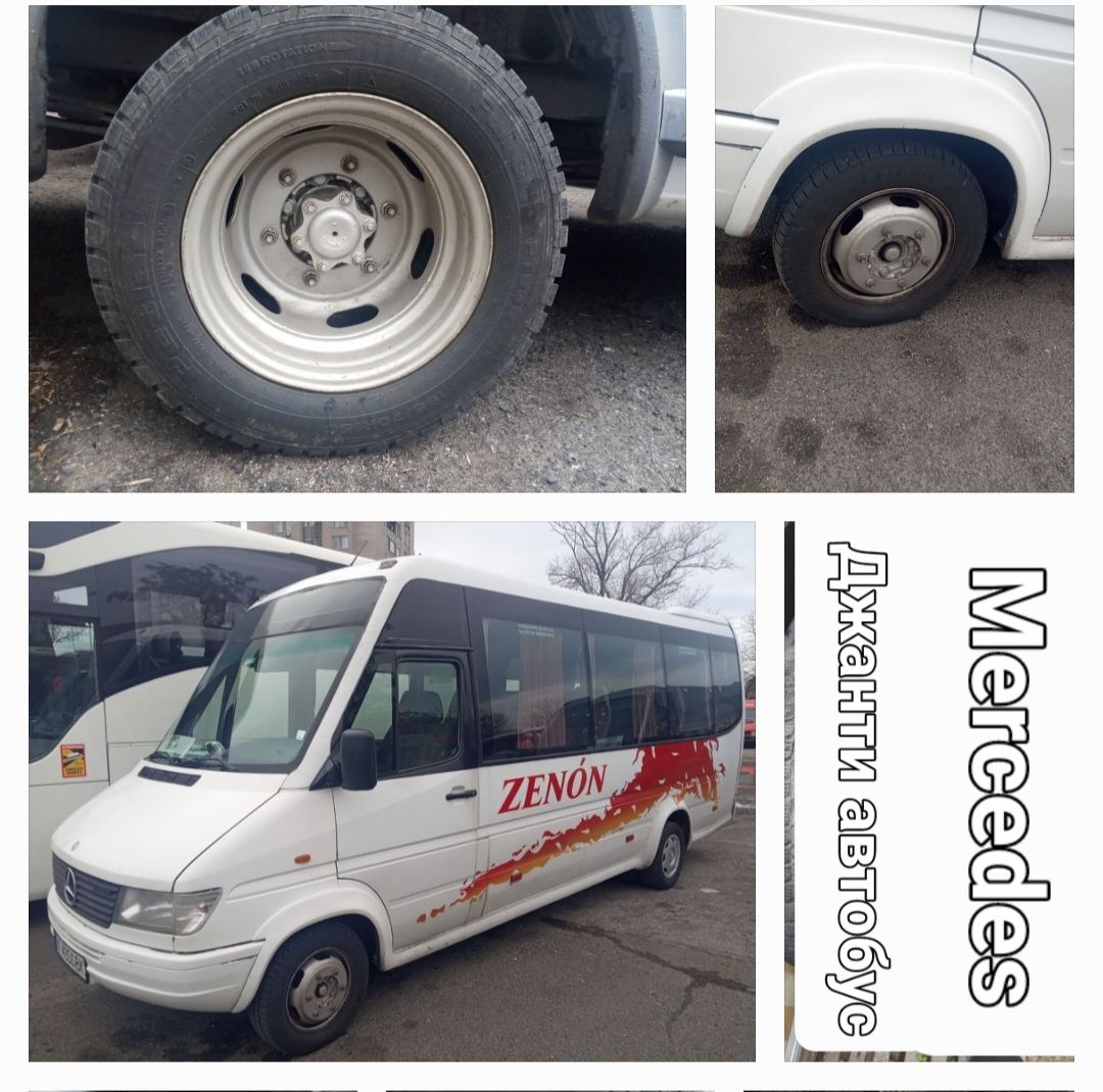 Джанти за автобус 17.5 Mercedes Benz 17.5×6.00 HMA 125 Lk 614 Lk 617