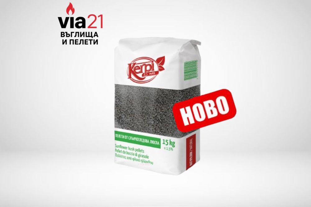 Иглолистни слънчогледови и широколистни пелети