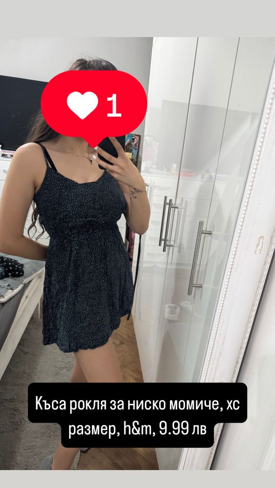 Блузки, потници, michael kors тениска, рокля, гащеризони