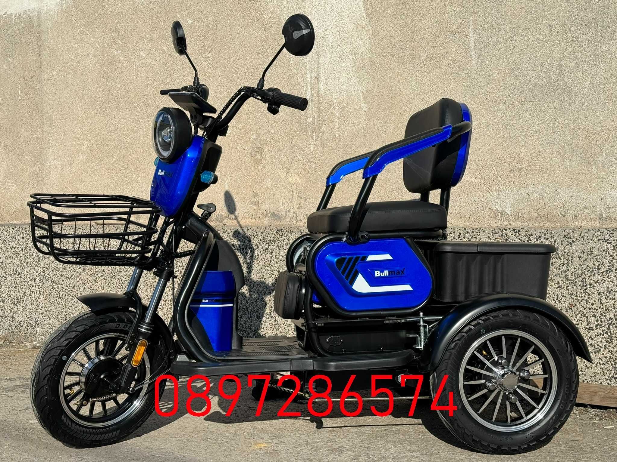 Двуместна електрическа триколка C1 MAX 1500W с 10'' гуми