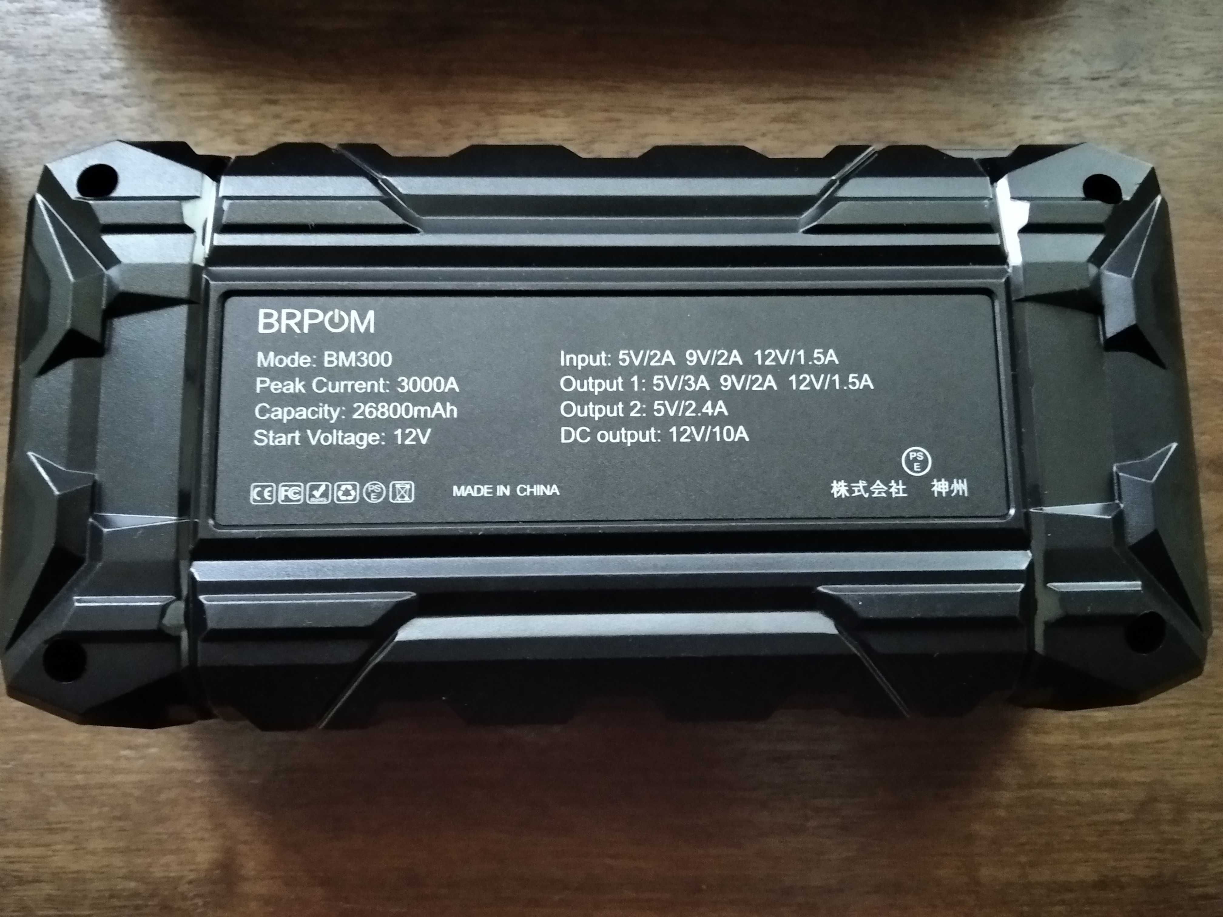 Стартерно устройство , Батерия BRPOM BM300