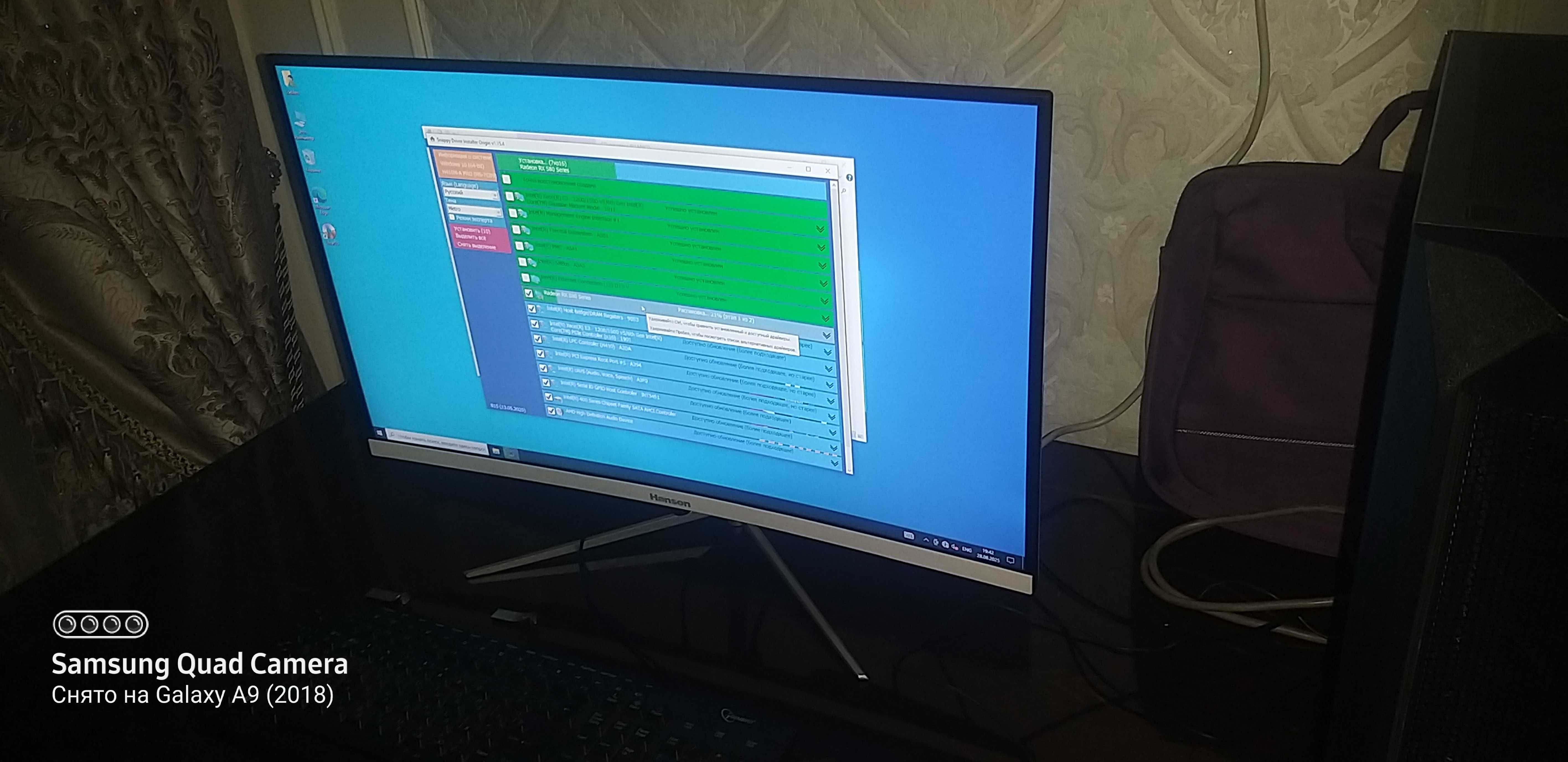 Manitor Hanson27 75hz sotiladi