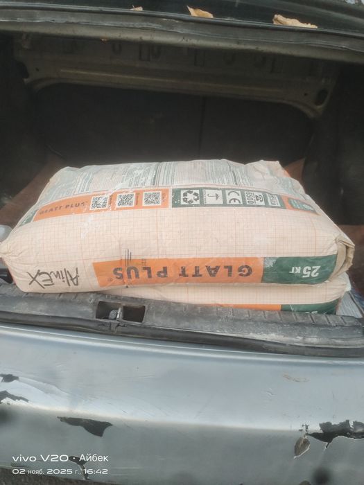 Глад плюс Алинекс  GLATT PLUS