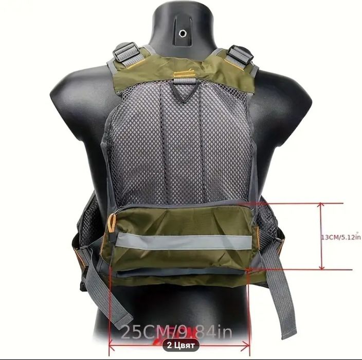 Плуващ риболовен елек