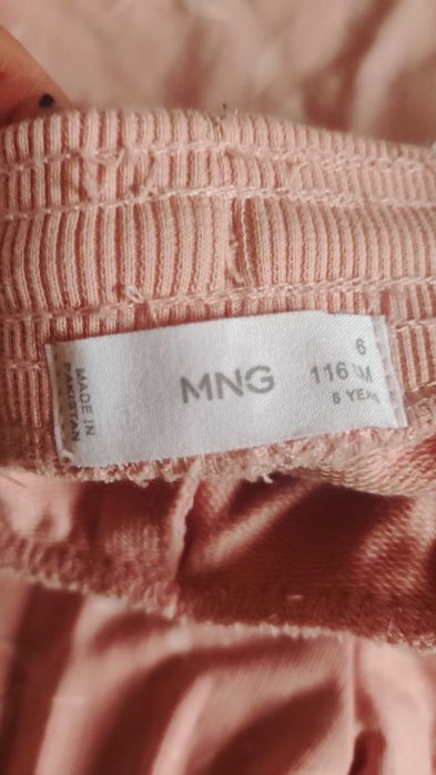 Уникален комплект на Манго!