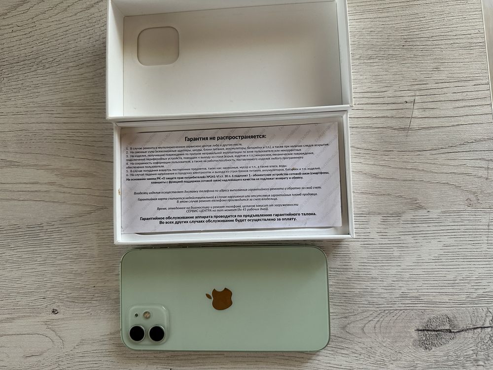 Iphone 12 128Gb green