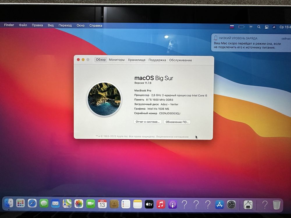* Apple MacBook Pro 13 Retina A1425 intel Core i5 с SSD 500Gb!