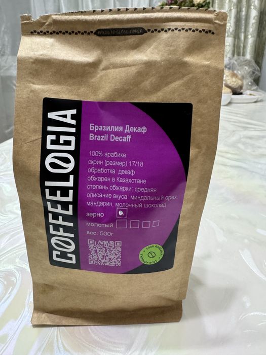 Кофе без кофеина