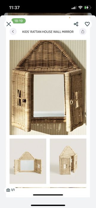 Zara home огледало