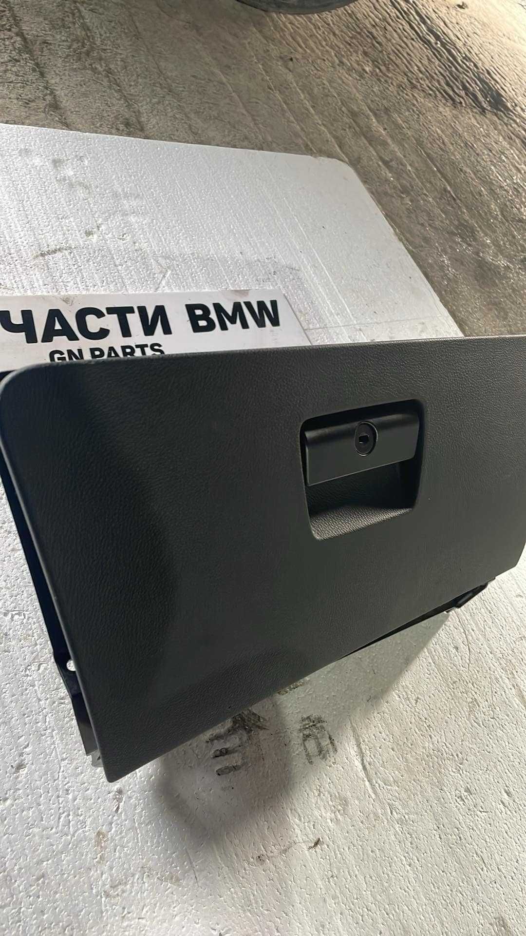 Жабка BMW E90 / E91 / E92