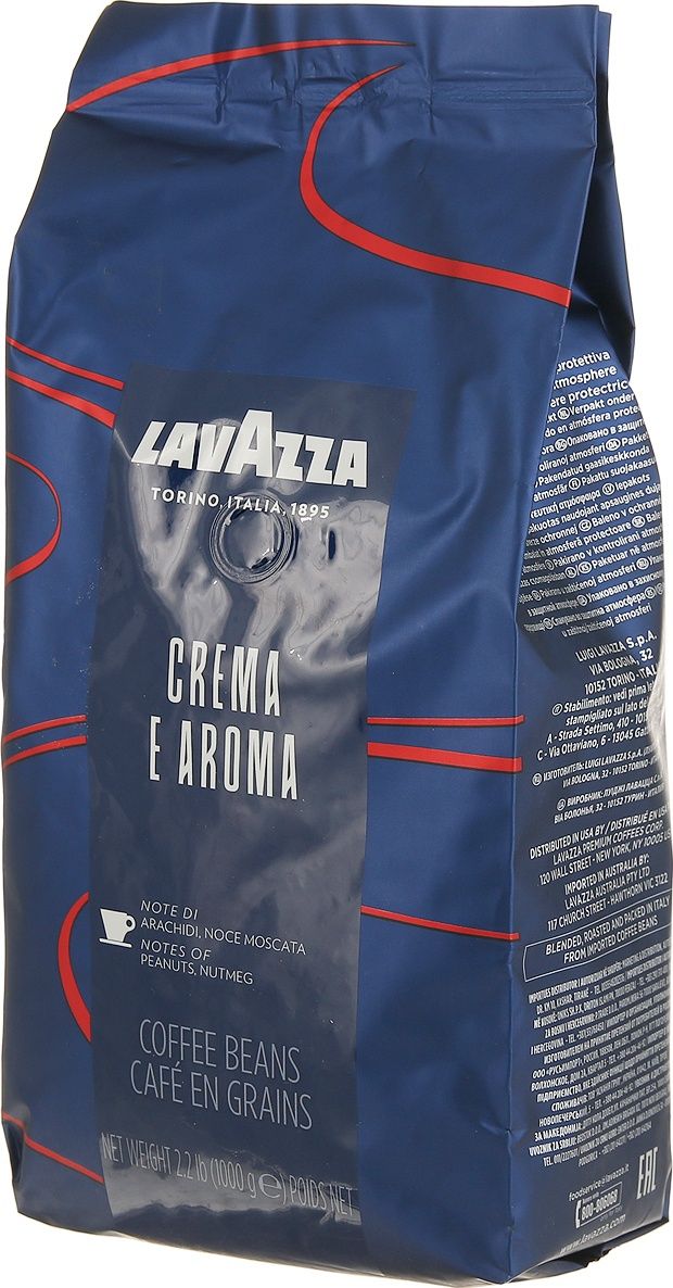 Кофе Lavazza Crema Aroma (Италия)