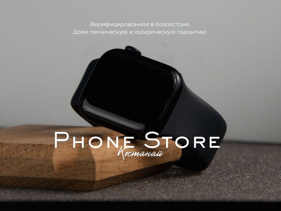 Apple Watch 8 (41mm) ГАРАНТИЯ от Phone Store Костанай
