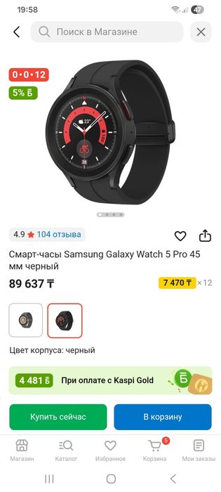 Продаю часы смарт