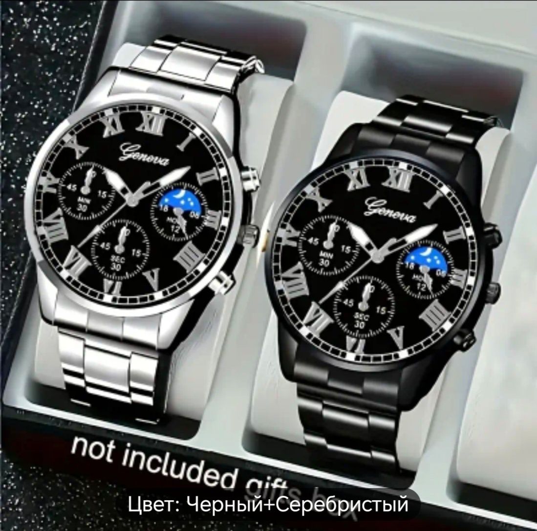 Сағат Часы Watch