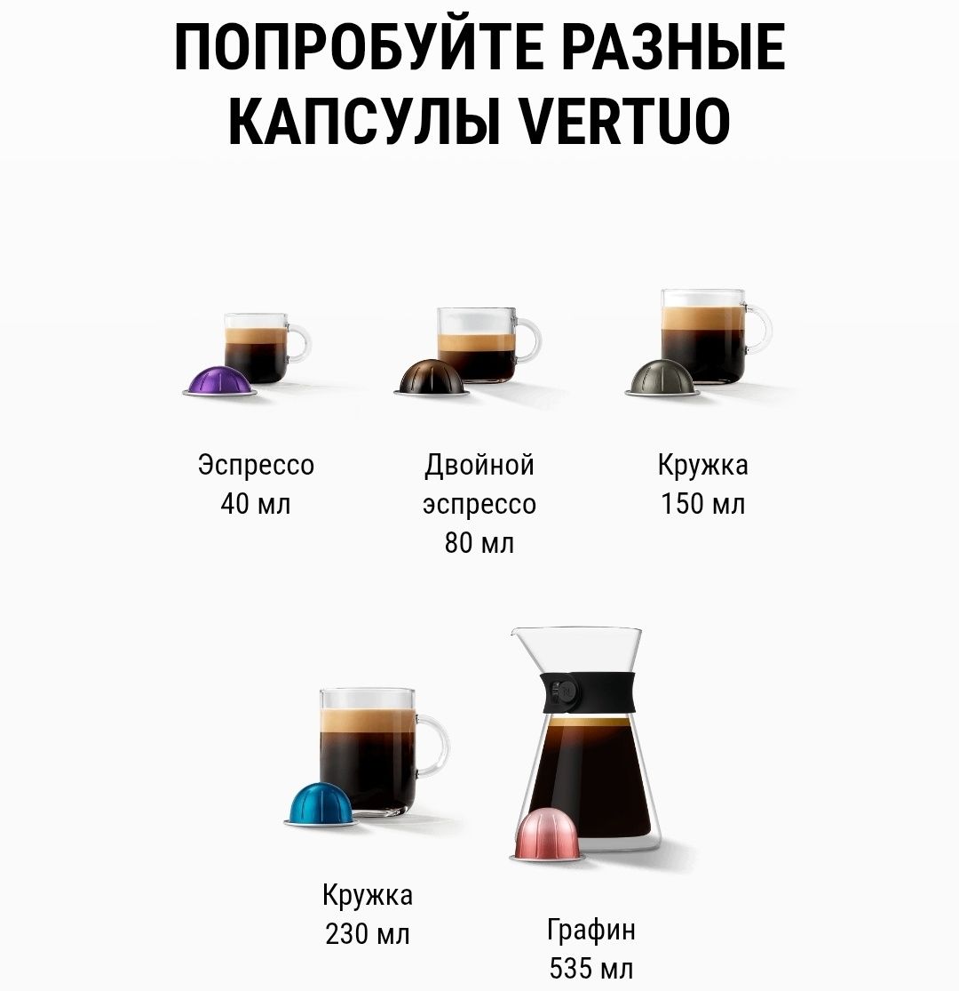 Капсульная кофемашина Vertuo Next Red