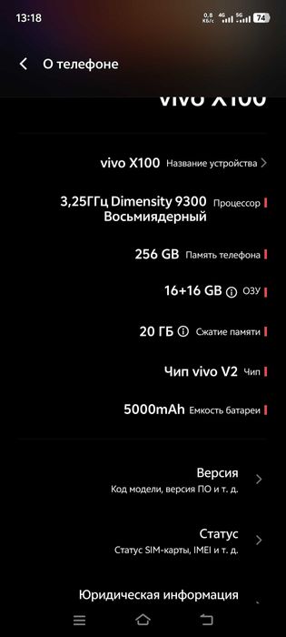 Виво х100 16+256 бу