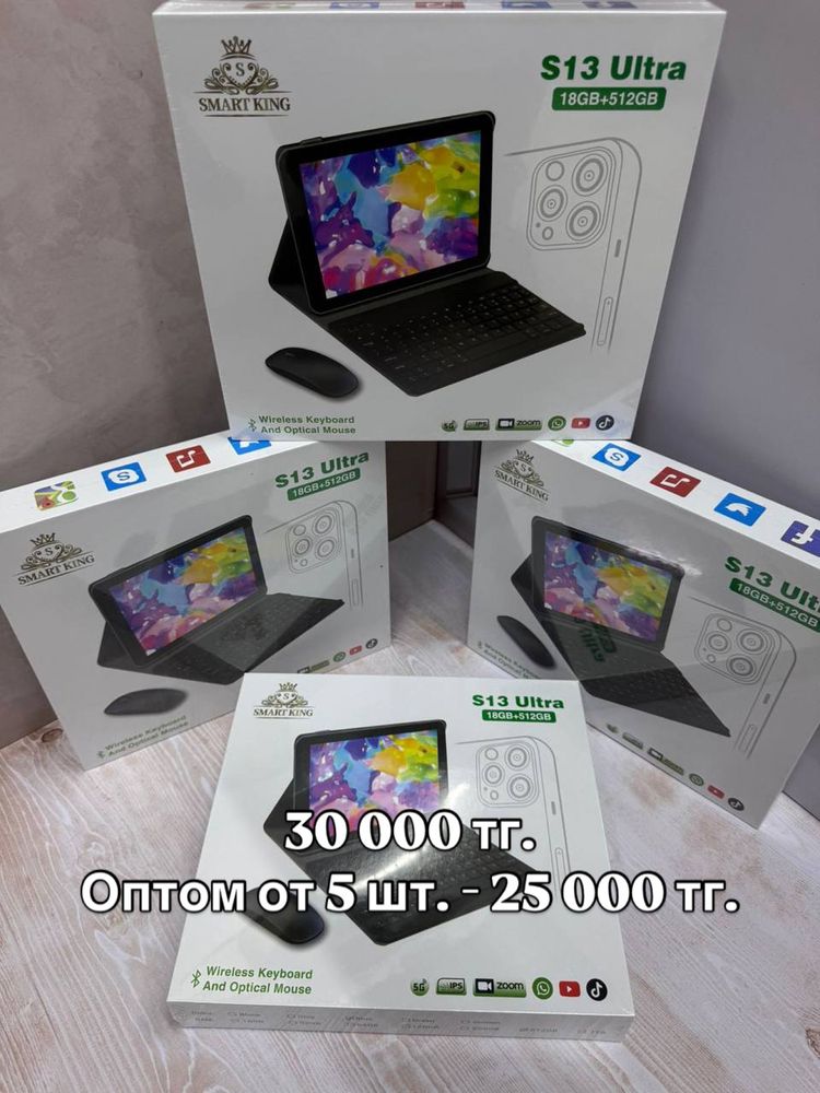Планшет на андройде