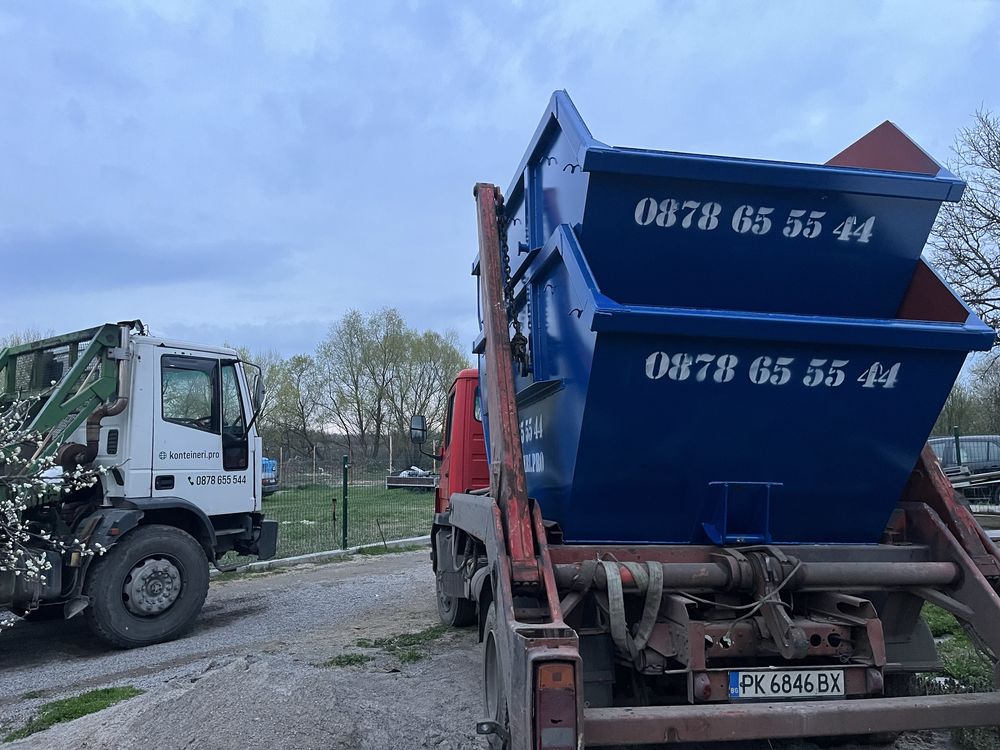 Контейри под наем