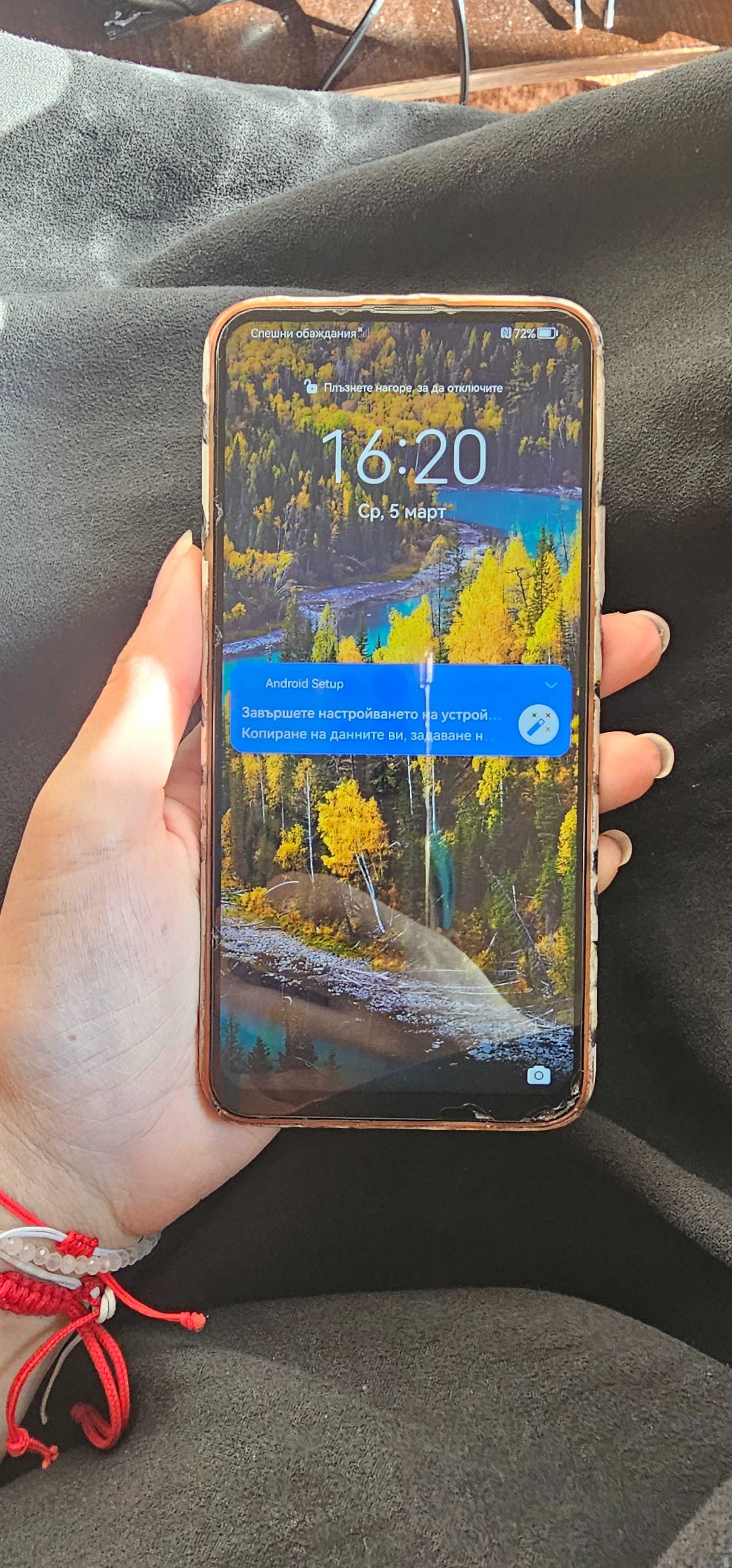 Huawei p smart z