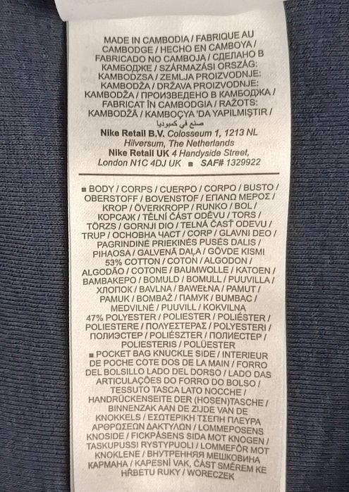 Nike Tech Fleece Sweatpants оригинално долнище ръст 137-147см Найк