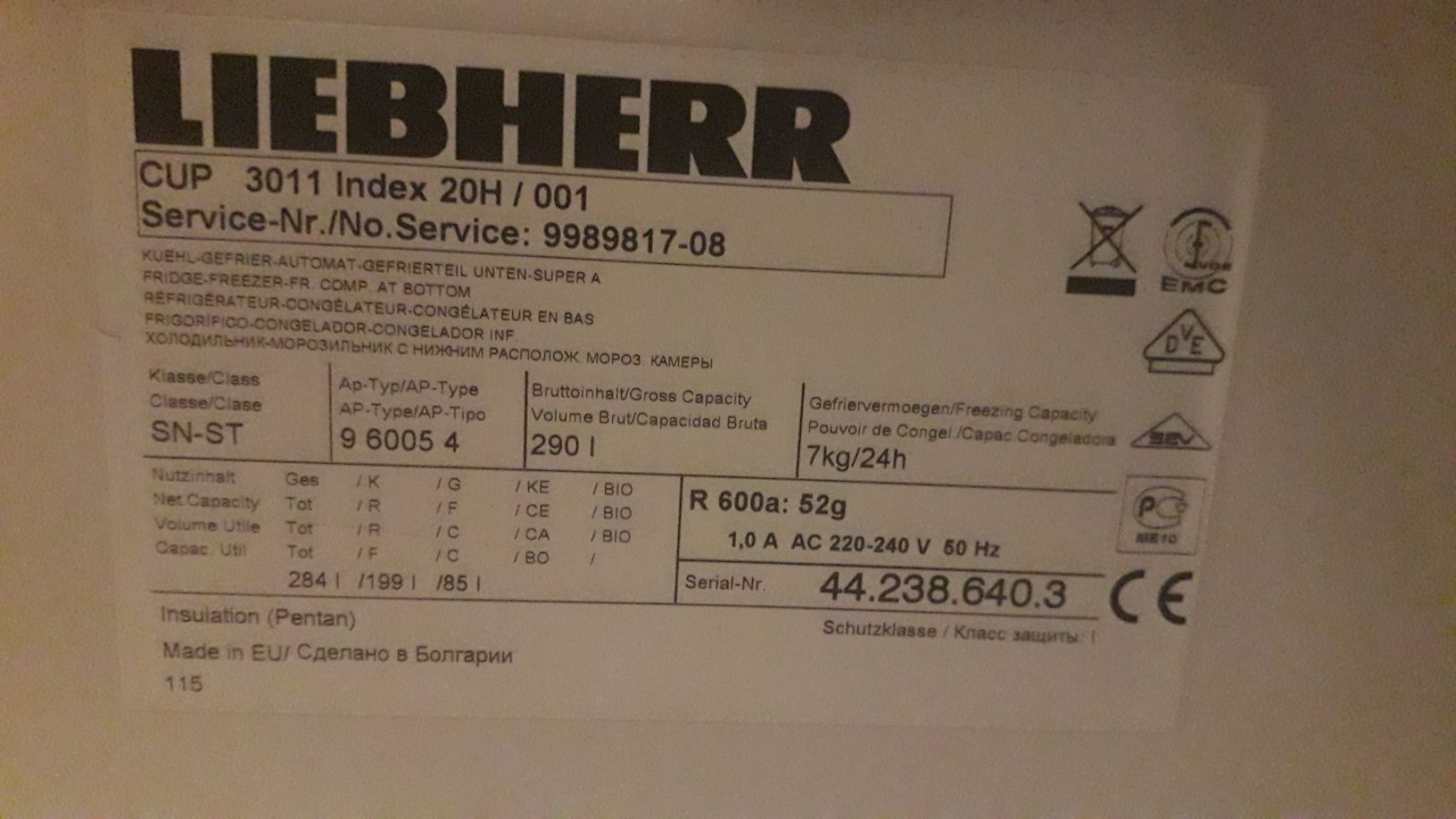 Холодильник liebherr 180*50, в отличном рабочем состоянии