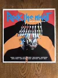 Vynil Rock The Night