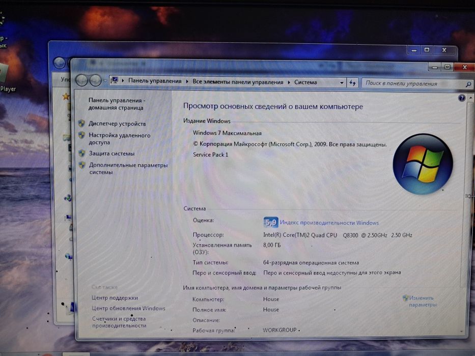 Компьютер в сборе