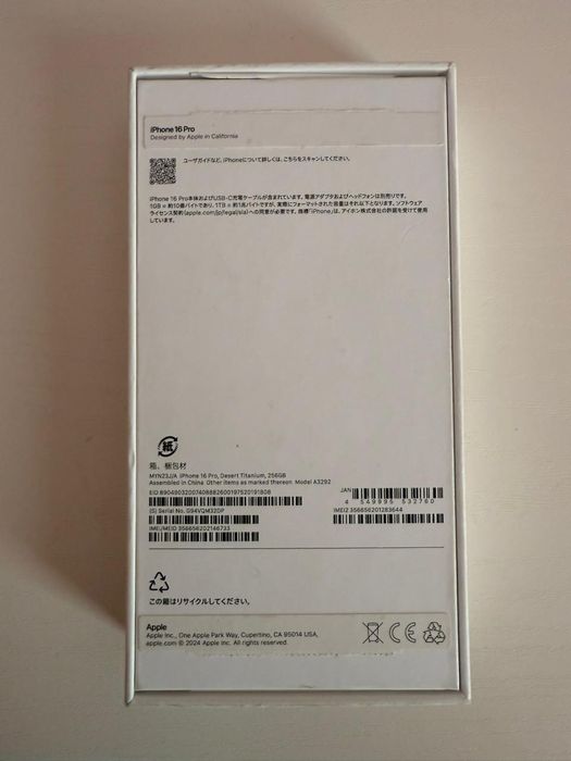 Продам iPhone 16 pro 256gb