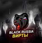Вирты любом проекте