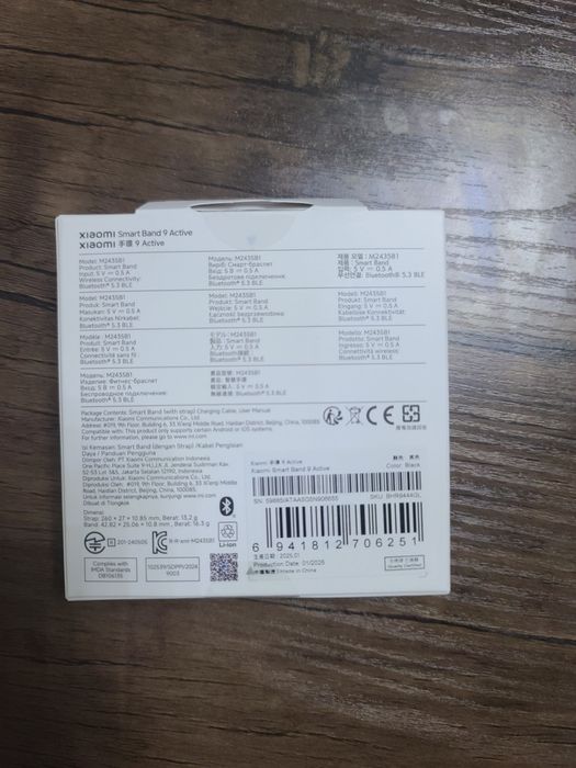 Xiomi smart band 9 Active global