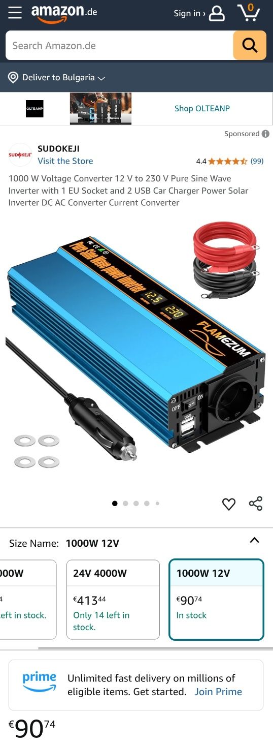 1000W инвертор с дисплей + адаптер за запалката + кабели + бушони