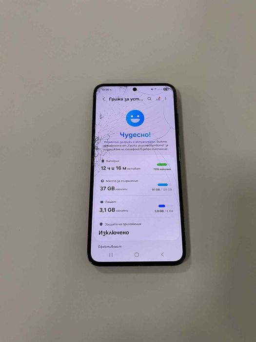 Продавам Samsung S23