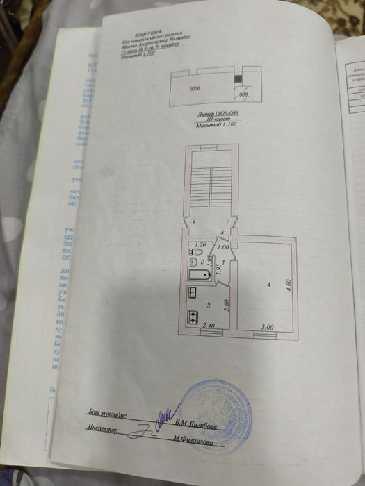 1/3/3 АНГРЕН дукент. СВОЯ. Есть ИПАТЕКА. Состояние отличное.