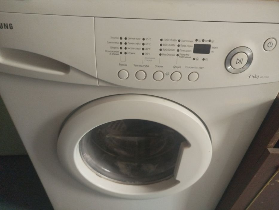 Стиральная машина