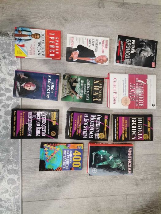 Книги бизнес тематики