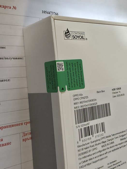 ЗАПЕЧАТАН 128GB Oppo A5x А1 Гаранция 2027г. Black Blue / Черен / Син