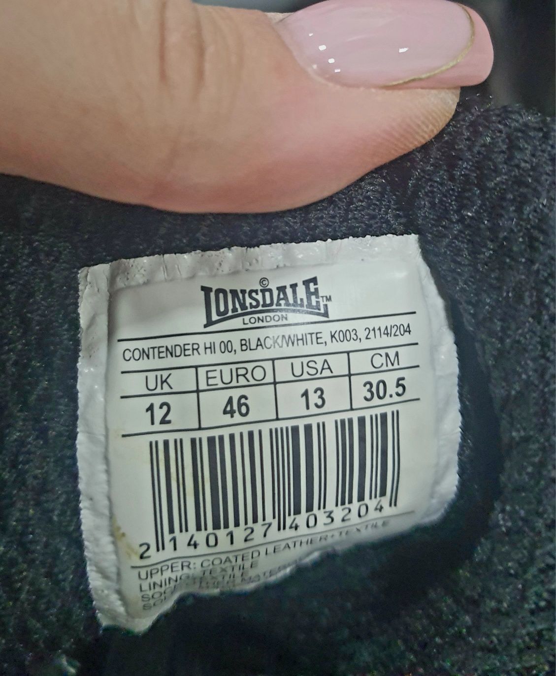Мъжки кецове LONSDALE 46 р-р