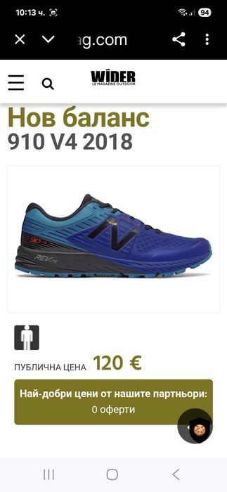 New Balance Gore-tex-Ориг. Маратонки
