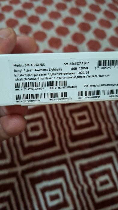 Samsung A56  sotiladi