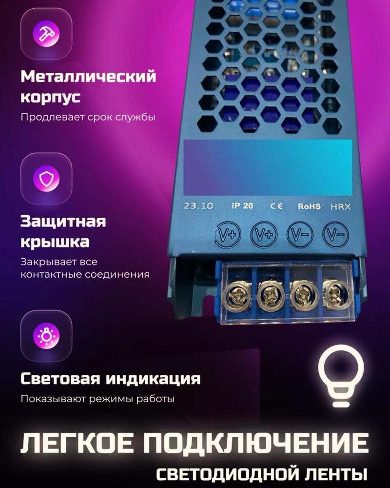 Блок питание 12 v