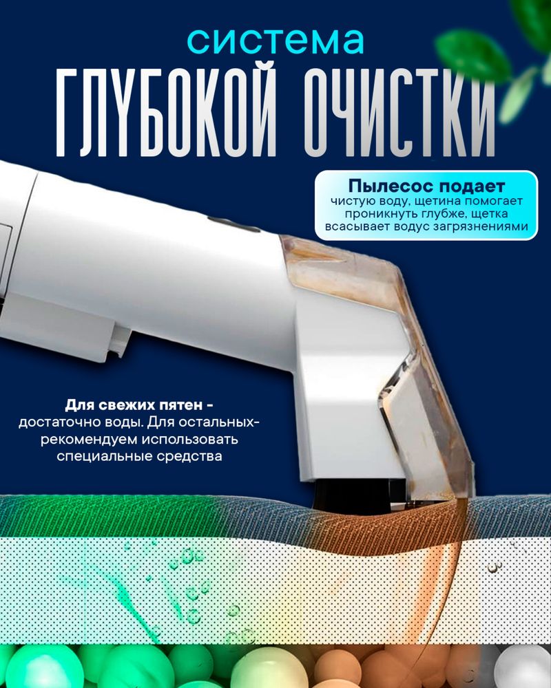 Пылесос моющий Renomax, для авто и дома, 600Вт, аквафильтр, 3 насадки