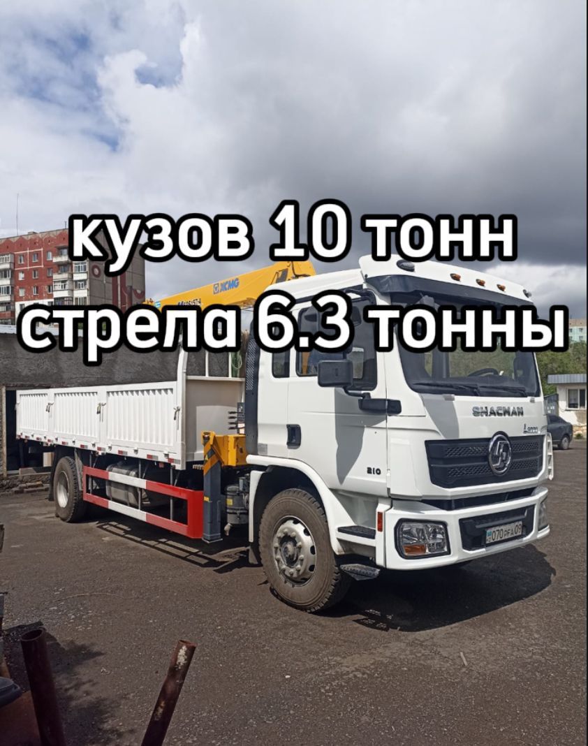 Манипулятор услуги