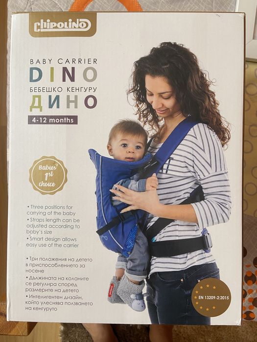 Кенгуро за бебе