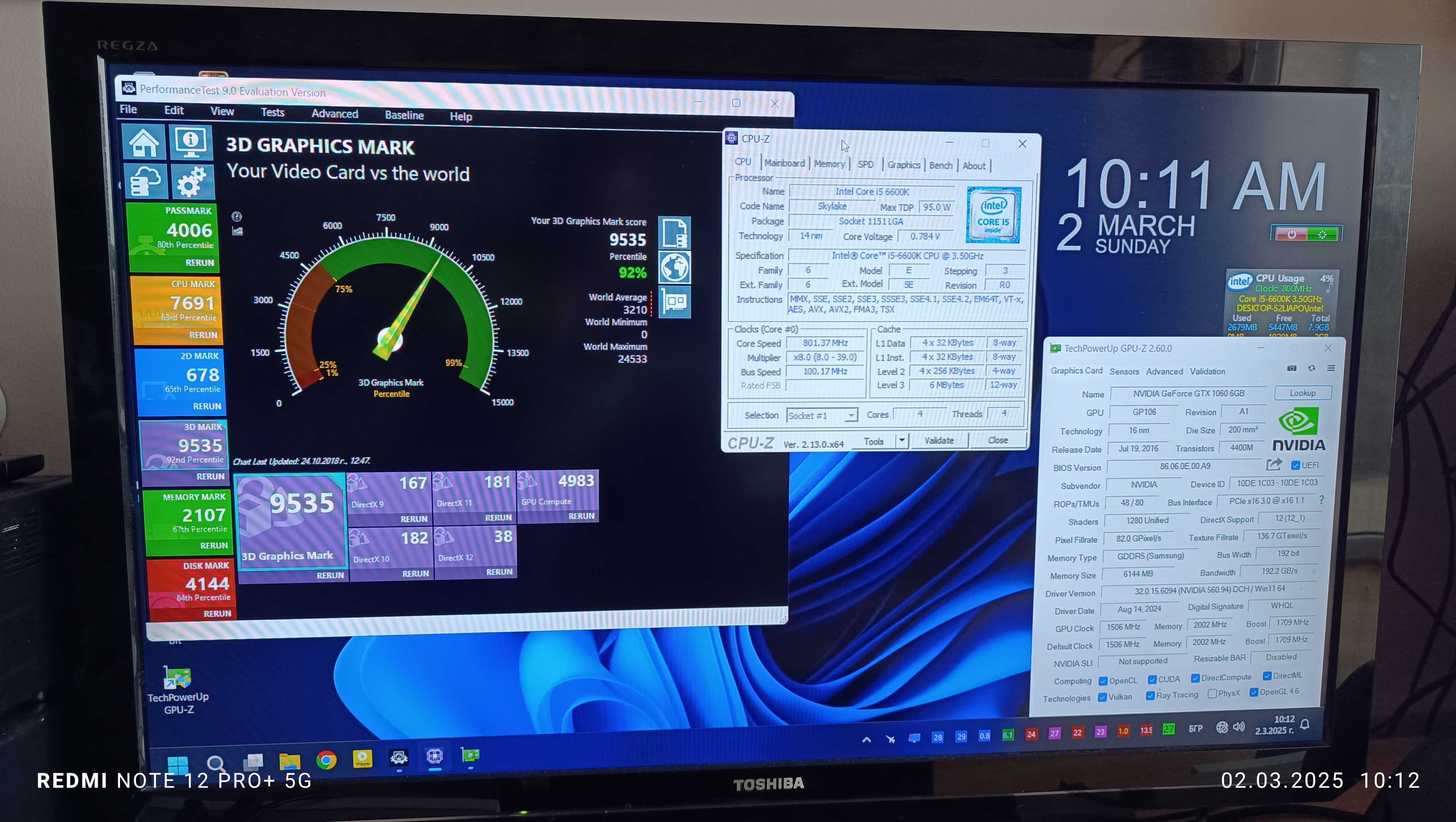 компютър - Core™ i5-6600K - GTX 1060 6GB - PRIME Z270-P - SSD