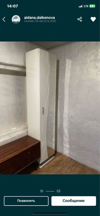 Стелаж, можно на кухню или в ванную