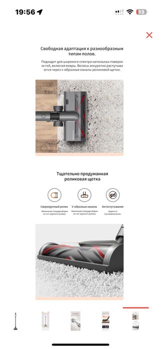 Продам пылесос dreame t30neo